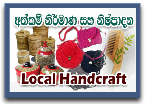handcrafts-thumb Design for site spice