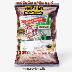 organic Rice_Product_Madathawalu[Sirikatha Pr]_1000X1000