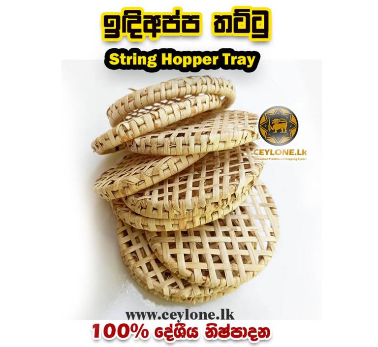 String Hopper Tray Eco Idiappa Thattu Wewel & Pankola Ceylone.lk