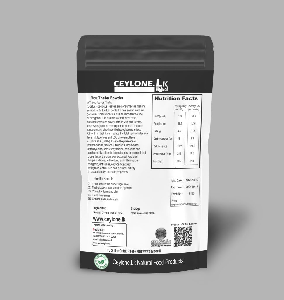 Thebu Powder | Canereed Powder - 500g - Ceylone.lk